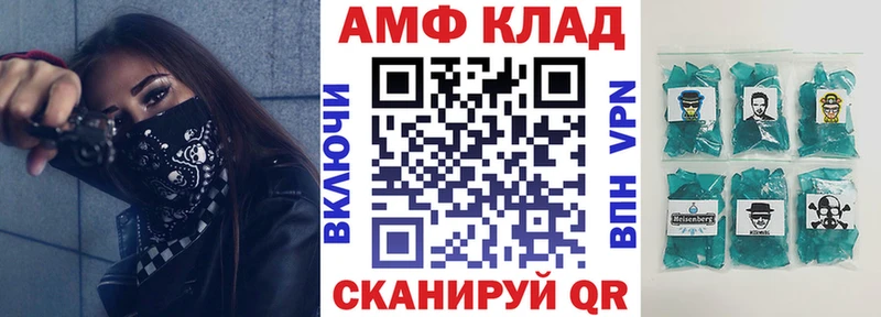 KRAKEN ТОР Петухово АМФ 98%