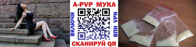 где найти наркотики  Петухово  A-PVP VHQ 