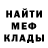 МЕТАДОН кристалл HHF 1
