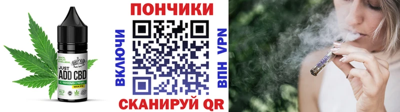 Еда ТГК марихуана маркетплейс какой сайт Петухово