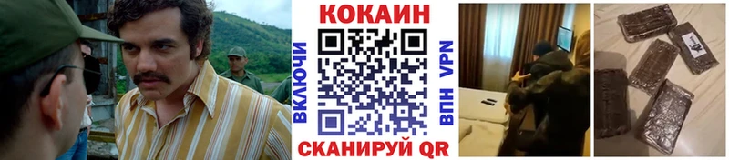 Cocaine Columbia  Петухово 
