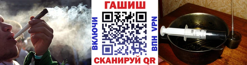 ГАШ убойный  Петухово 