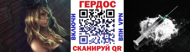 Героин белый  купить закладку  Петухово 