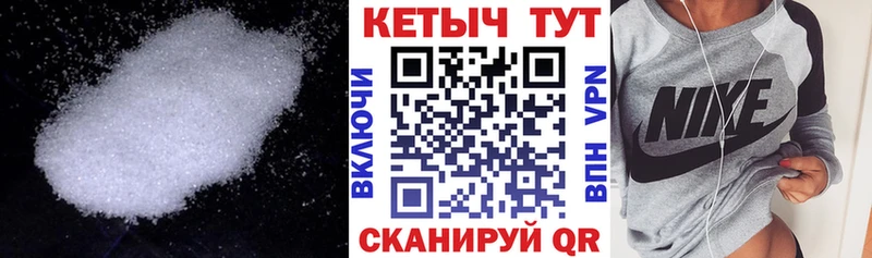 MEGA зеркало купить наркотик Петухово КЕТАМИН VHQ