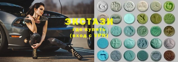 синтетический гашиш Баксан