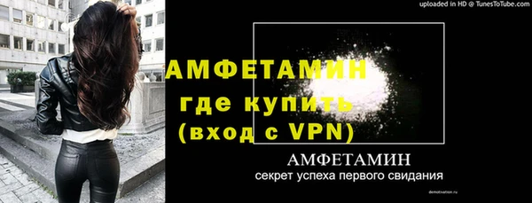 мефедрон VHQ Армянск