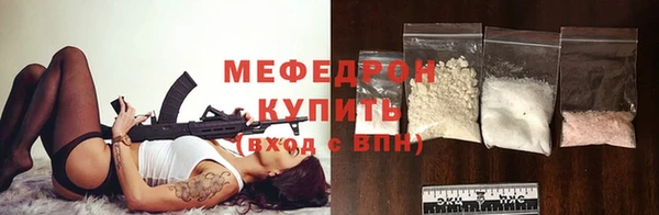 меф Арсеньев