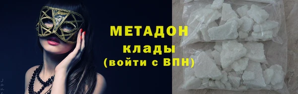 мефедрон VHQ Армянск