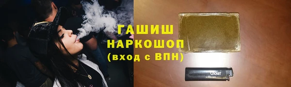 мефедрон VHQ Армянск