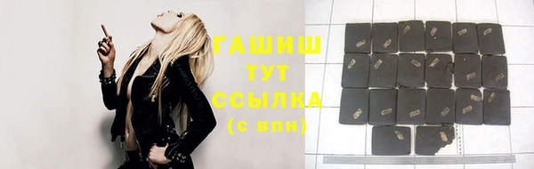 синтетический гашиш Баксан