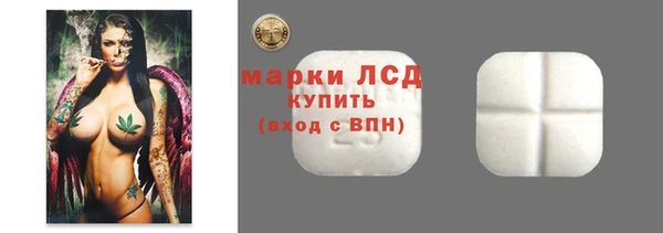 мефедрон VHQ Армянск