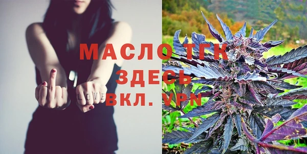 мет Балахна