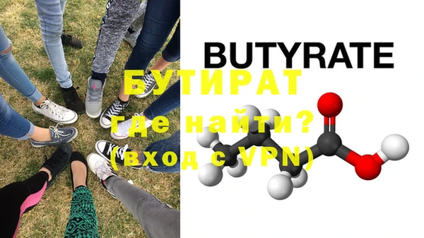 марихуана Аркадак