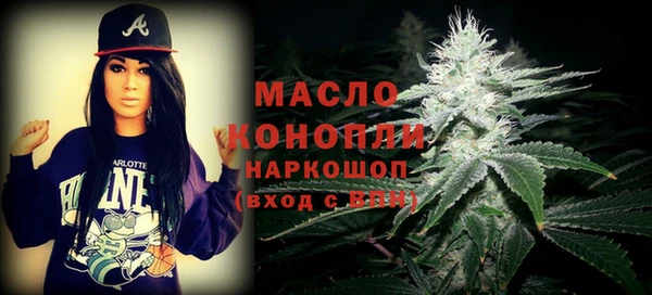 мет Балахна