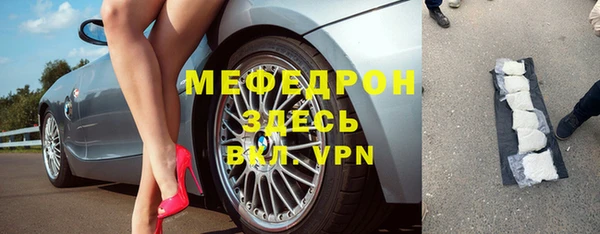 мет Балахна