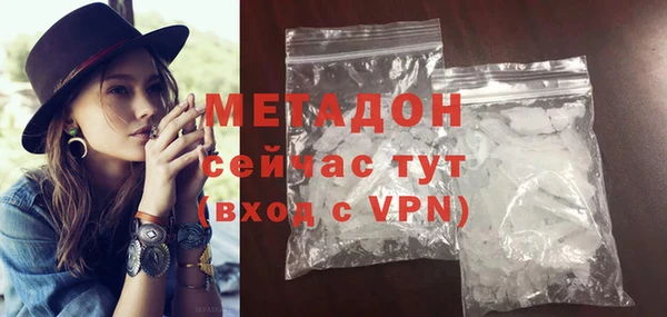 мефедрон VHQ Армянск