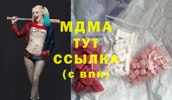 мет Балахна