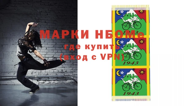 мет Балахна