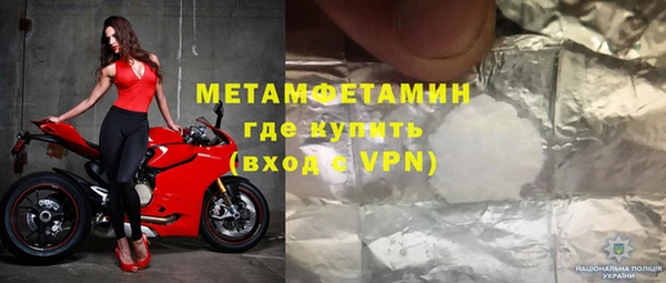 мефедрон VHQ Армянск