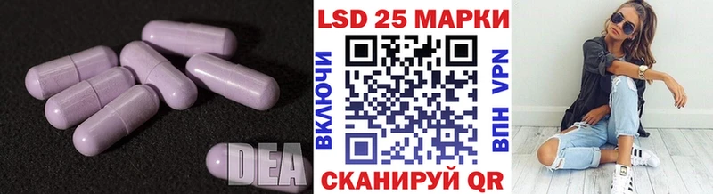 LSD-25 экстази ecstasy  Петухово 