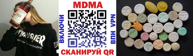 МДМА crystal Петухово