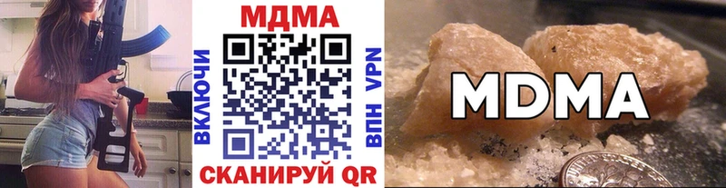 MDMA crystal Петухово