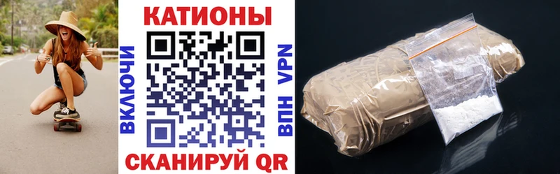 МЕФ мяу мяу  сколько стоит  Петухово 