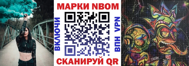 omg tor  Петухово  Марки 25I-NBOMe 1,8мг  купить  