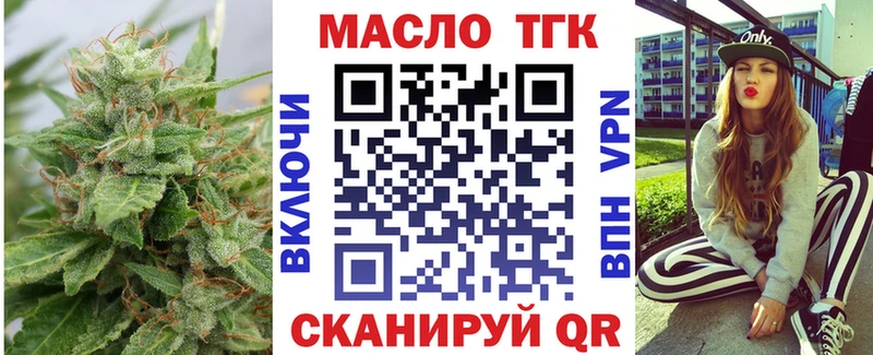 blacksprut рабочий сайт  наркотики  Петухово  Дистиллят ТГК концентрат 
